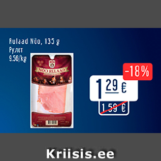 Allahindlus - Rulad Nõo, 135 g