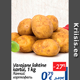 Скидка - Ранний картофель