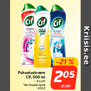 Allahindlus - Puhastuskreem Cif, 500 ml