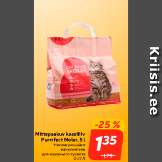 Allahindlus - Mittepaakuv kassiliiv Purrrfect Moler, 5 l