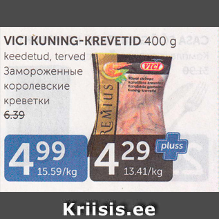 Allahindlus - VICI KUNING-KREVETID 400 G