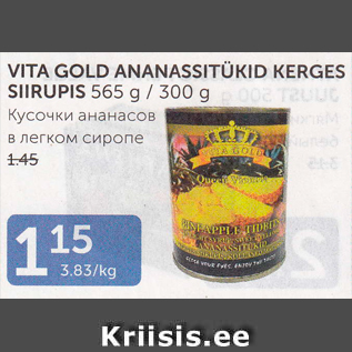 Allahindlus - VITA GOLD ANANASSITÜKID KERGES SIIRUPIS