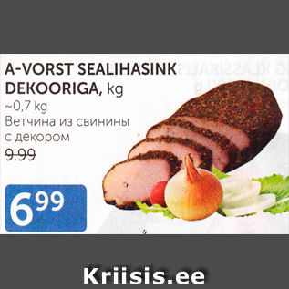 Allahindlus - A-VORST SEALIHASINK DEKOORIGA, KG