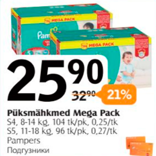 Allahindlus - Püksmähkmed Mega Pack