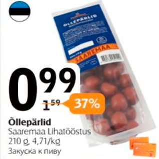 Allahindlus - Õllepärlid Saaremaa Lihatööstus 210 g