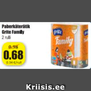 Скидка - Бумажное полотенце Grite Family