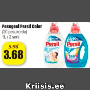 Скидка - Гель для стирки Persil Color