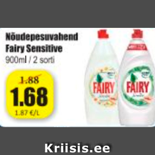 Скидка - Средство для мытья посуды Fairy Sensitive