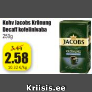 Скидка - Кофе Jacobs Krönung Decaff без кофеина 250 г
