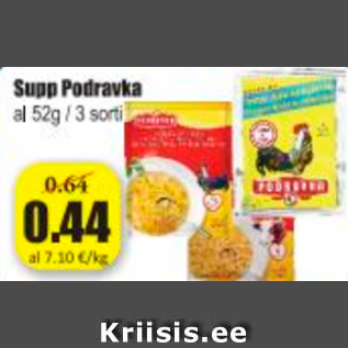 Скидка - Суп Podravka
