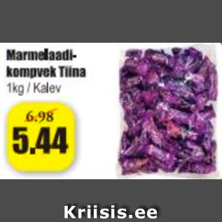 Скидка - Мармеладные конфеты Tiina