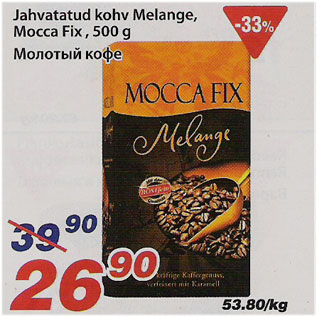 Allahindlus - Jahvatatud kohv Melange Mocca Fix