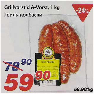 Allahindlus - Grillvorstid A-Vorst