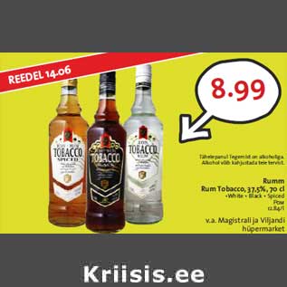 Скидка - Ром