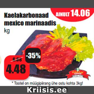 Скидка - Шейный карбонад в мексиканском маринаде кг