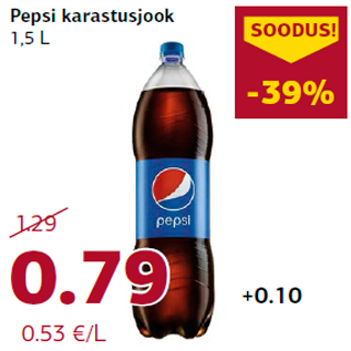 Скидка - Прохладительный напиток 1,5 л