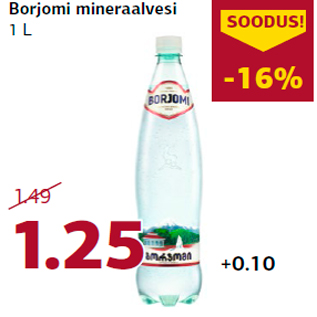 Скидка - Минеральная вода Боржоми 1 л