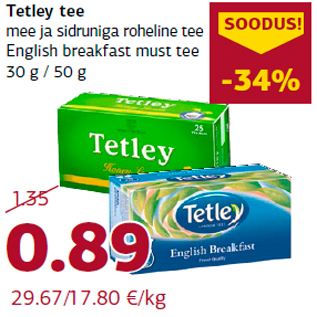Скидка - Чай Tetley