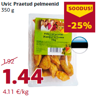 Скидка - Жареные пельмени Uvic 350 г