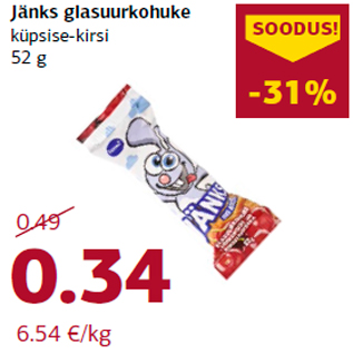 Скидка - Сырок в глазури Jänks