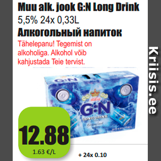 Allahindlus - Muu alk. jook G:N Long Drink
