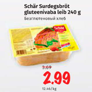 Allahindlus - Schär Surdegsbröt gluteenivaba leib 240 g