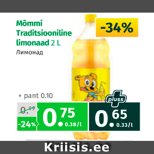 Allahindlus - Mõmmi Traditsiooniline limonaad 2 L