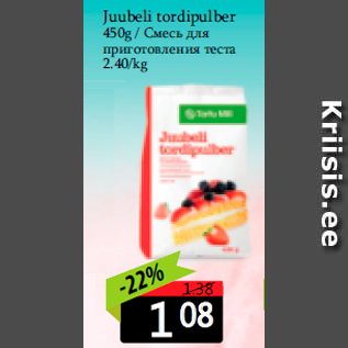 Allahindlus - Juubeli tordipulber 450g