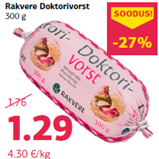 Allahindlus - Rakvere Doktorivorst 300 g