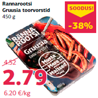 Allahindlus - Rannarootsi Gruusia toorvorstid 450 g