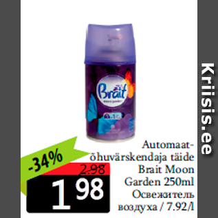 Allahindlus - Automaatõhuvärskendaja täide Brait Moon Garden 250ml