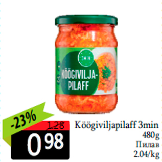 Allahindlus - Köögiviljapilaff 3min 480g