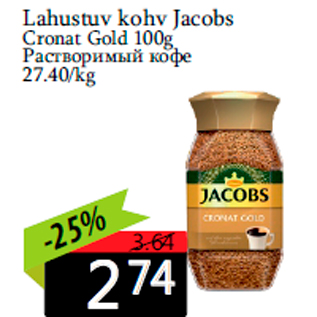 Allahindlus - Lahustuv kohv Jacobs Cronat Gold 100g
