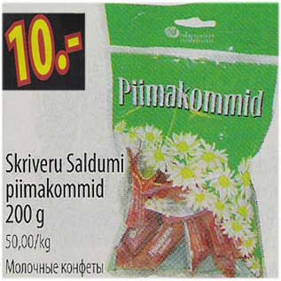 Скидка - Молочные конфеты