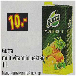 Скидка - Нектар