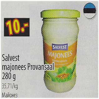 Скидка - Майонез