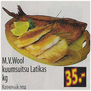 Allahindlus - M.V.Wool kuumsuitsu Latikas