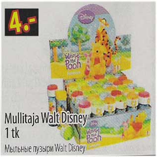 Скидка - Мыльные пузыри Walt Disney