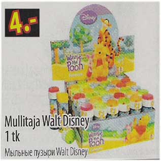 Allahindlus - Mullitaja Walt Disney