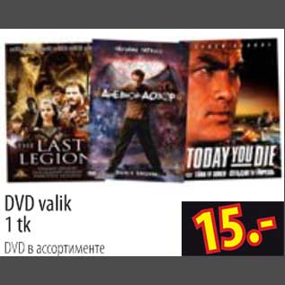 Allahindlus - DVD valik