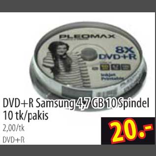 Скидка - DVD+R