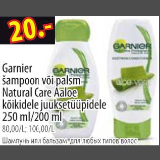 Allahindlus - Garnier šampoon või palsam Natural Care Aaloe kõikidele juuksetüüpidele