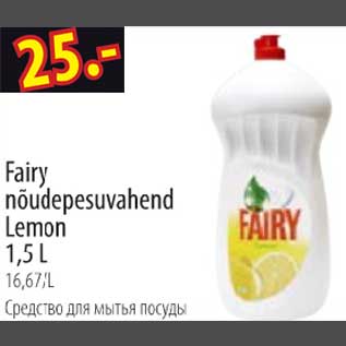 Allahindlus - Fairy nõudepesuvahend Lemon