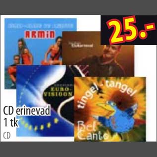 Скидка - CD