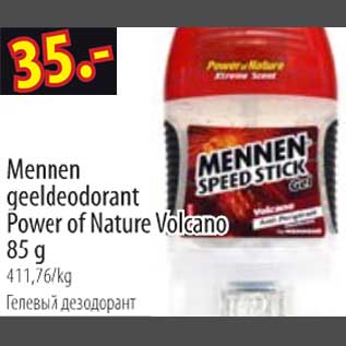 Allahindlus - Mennen geeldeodorant Power of Nature Volcano