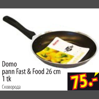 Allahindlus - Domo pann Fast&Food