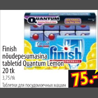 Allahindlus - Finish nõudepesumasina tabletid Quantum Lemon