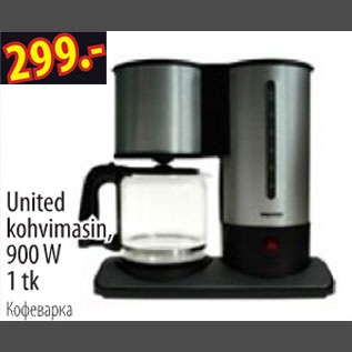 Allahindlus - United kohvimasin