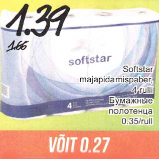 Allahindlus - Softstar majapidamispaber,