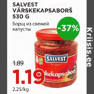 Скидка - Борщ из свежей капусты